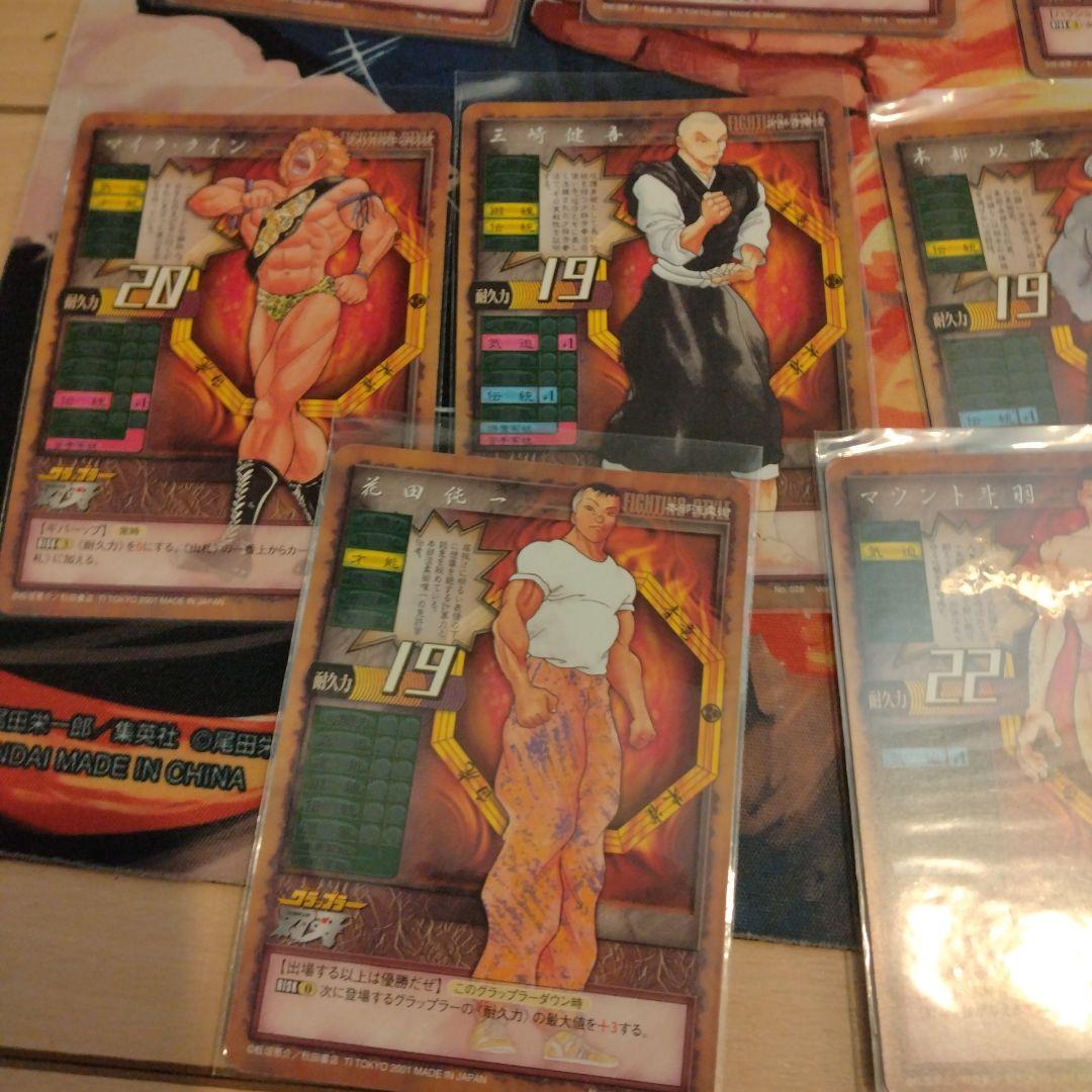 グラップラー刃牙トレーディングカード　まとめ売り