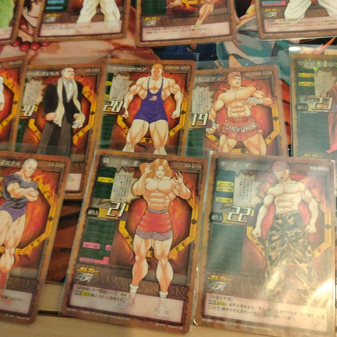 グラップラー刃牙トレーディングカード　まとめ売り