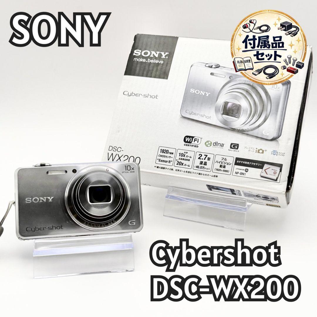 【付属品セット】SONY Cyber shot DSC WX200 16-5