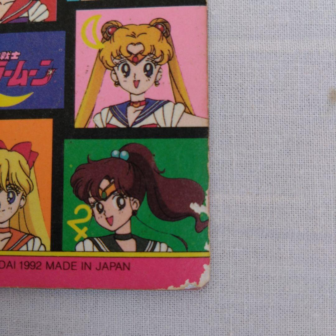 当時物セーラームーンカードダス平成レトロマーズマーキュリージュピターヴィーナス