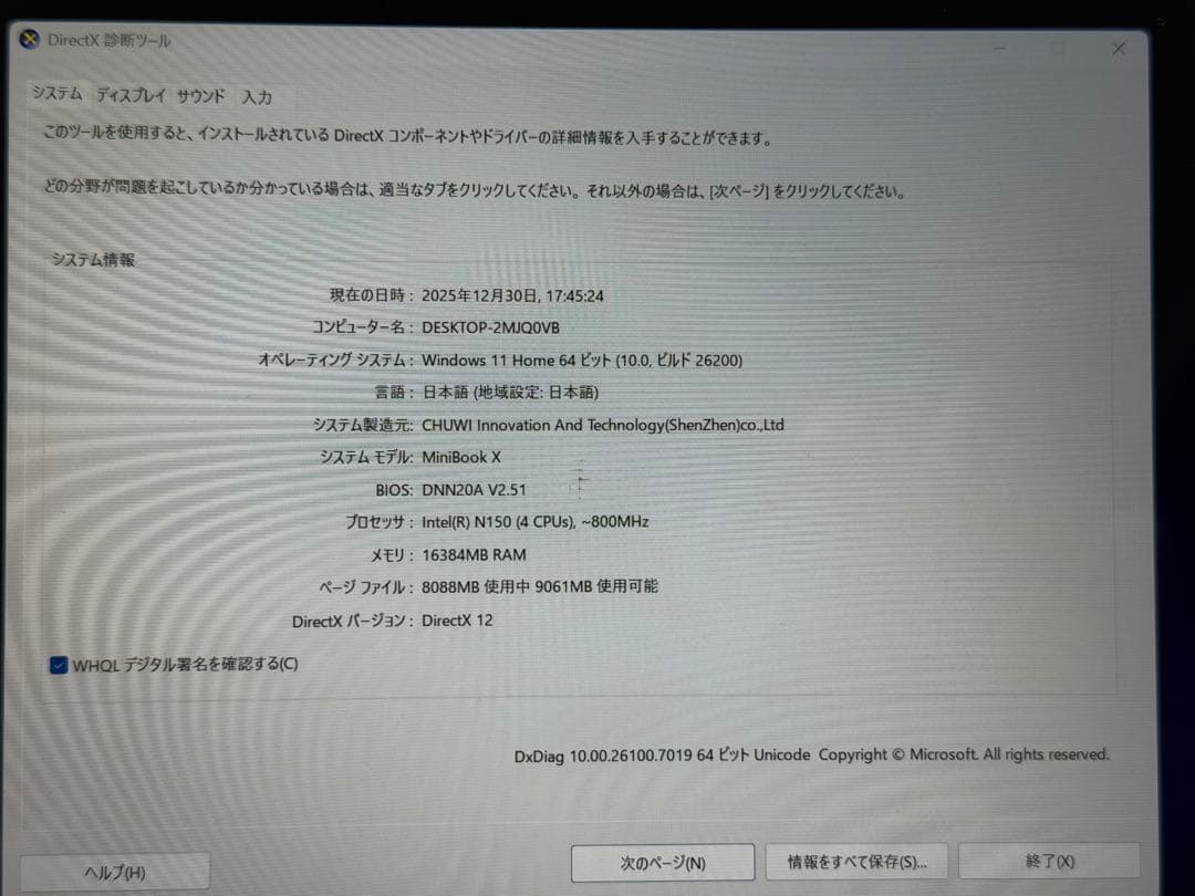CHUWI MiniBook X N150 16GB 512GB ノートPC