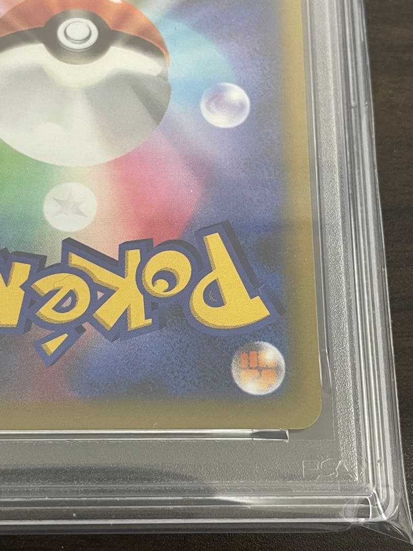 ポケモンカード　マリィのプライド SR仕様　PSA10