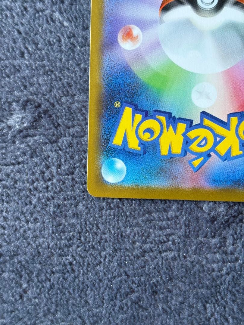 【極美品】091/063 リーリエの決心　SAR センタリング良好 コレクション