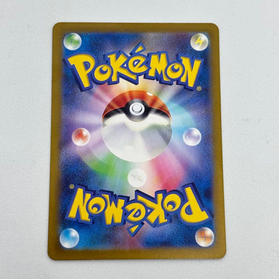 ポケモンカードゲーム ミモザ SAR SV1V バイオレットex 105/078