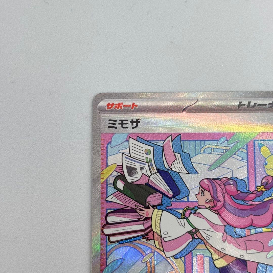 ポケモンカードゲーム ミモザ SAR SV1V バイオレットex 105/078