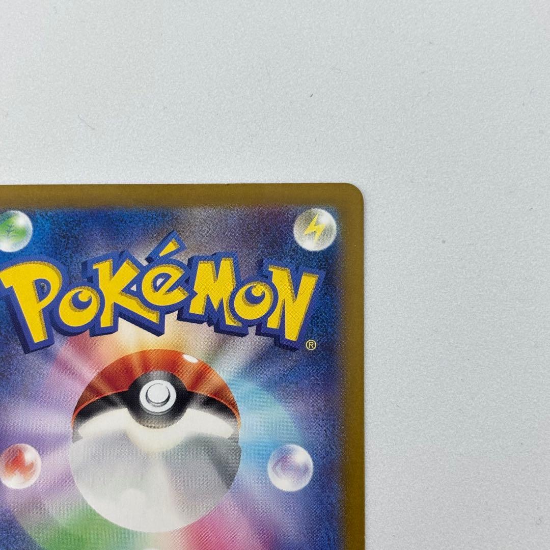 ポケモンカードゲーム ミモザ SAR SV1V バイオレットex 105/078