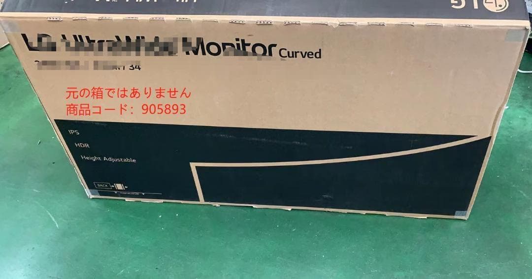 LG ゲーミング モニター UltraGear 34WP60C-B