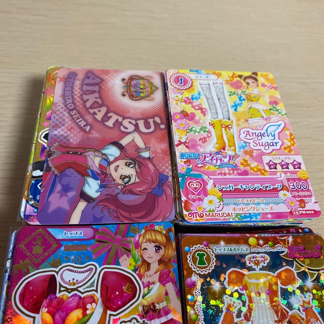 アイカツカード　まとめ売り　約300枚　PR CP R N