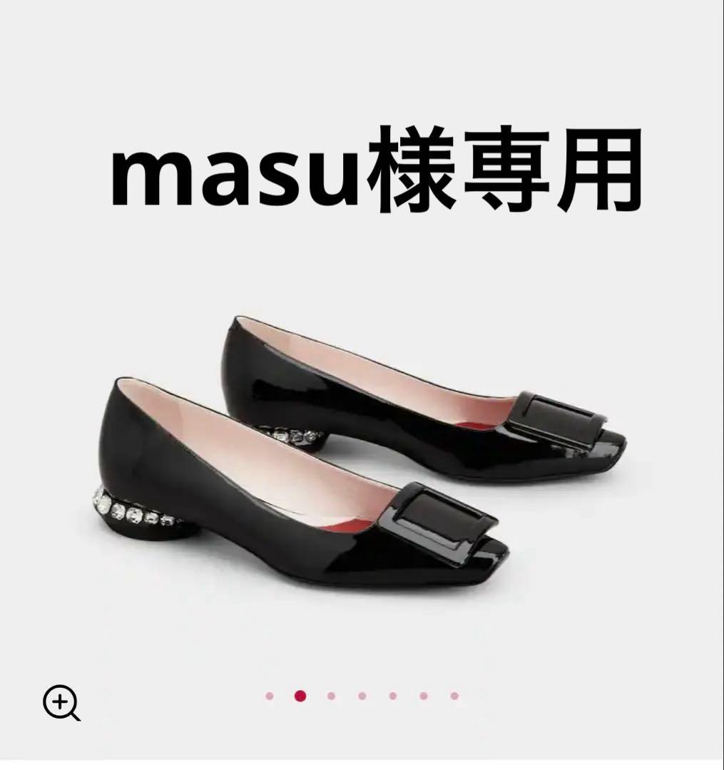 ⭐︎masu⭐︎ ジュエルヒールパテントレザー バレリーナ　38ハーフ