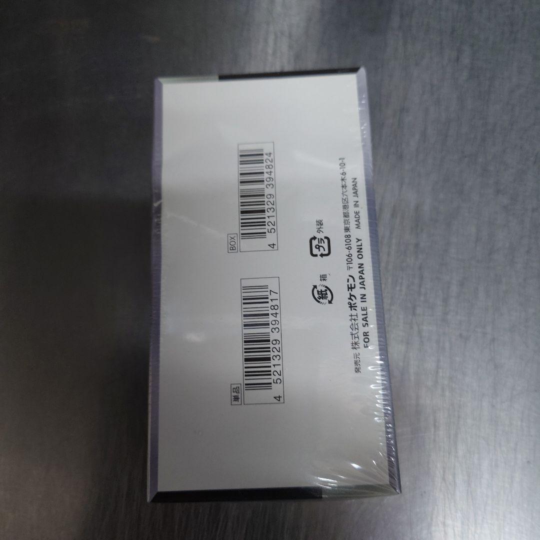 ポケモンカードゲーム ジャイアントボックスex