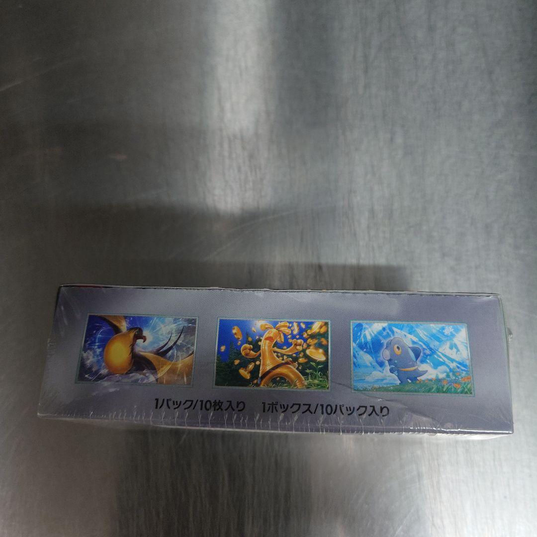 ポケモンカードゲーム ジャイアントボックスex