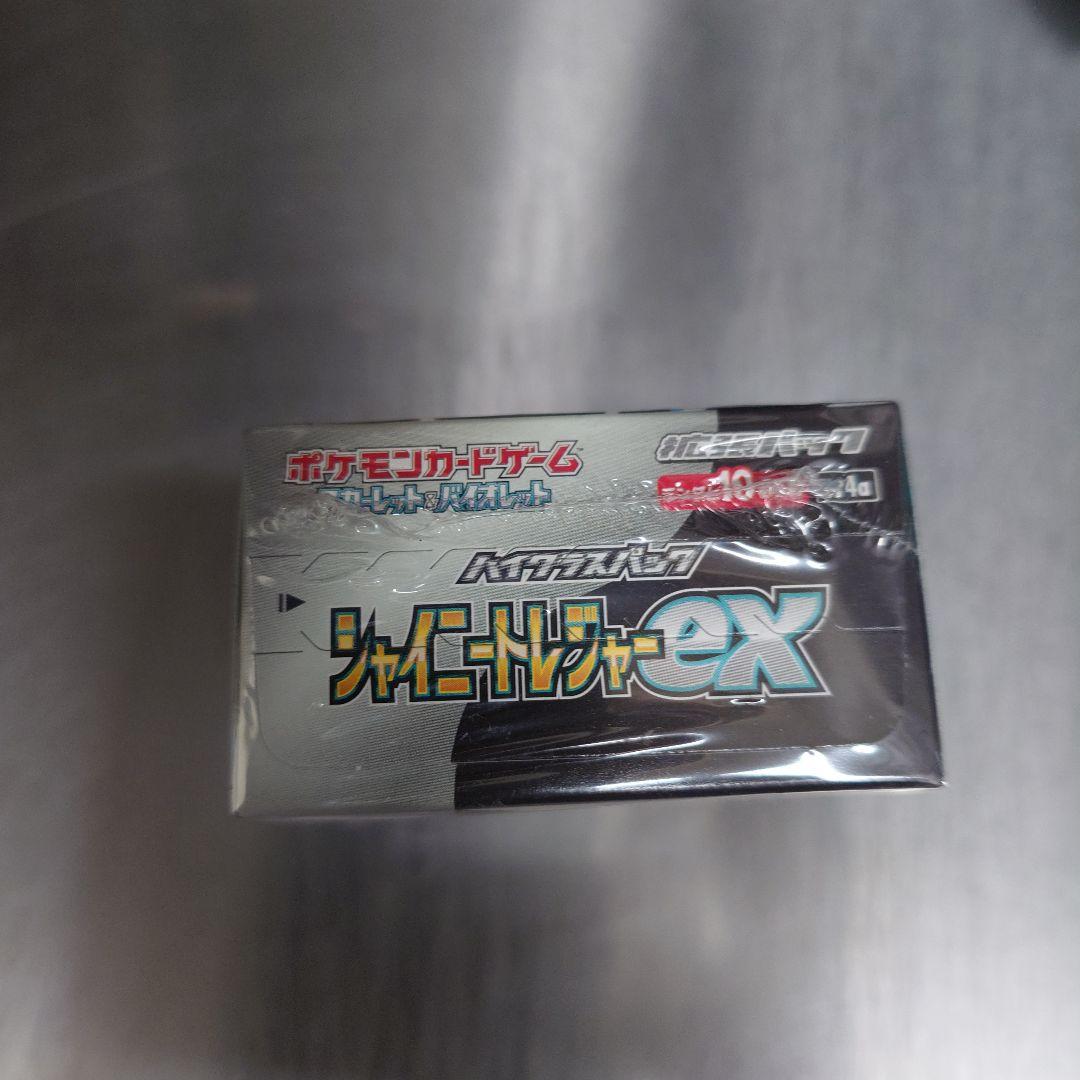 ポケモンカードゲーム ジャイアントボックスex