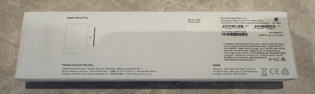 【正規品＆美品】 Apple pencil Pro　アップルペンシルプロ