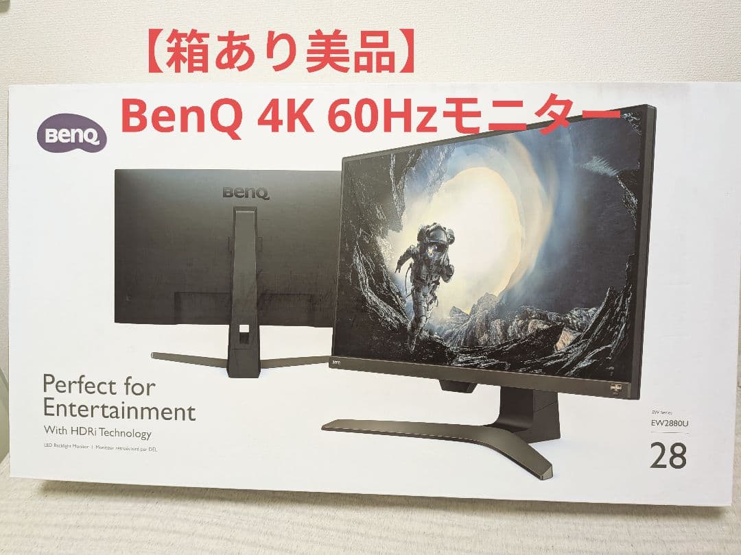 BenQ EW2880u 28インチモニター 4K IPS HDRi