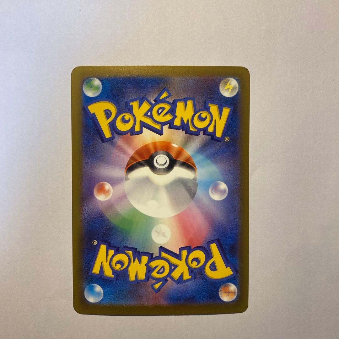 ポケモンカード カナイイ SAR 248/193