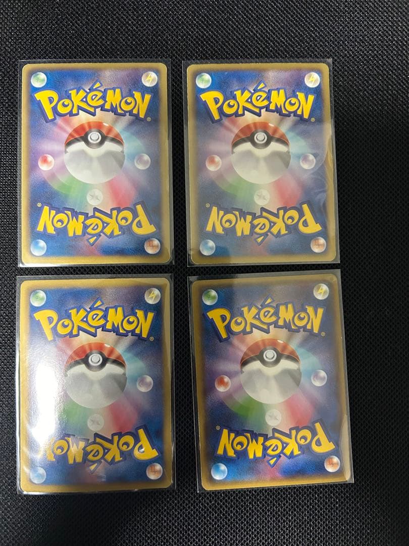 レックウザEX 4枚セット