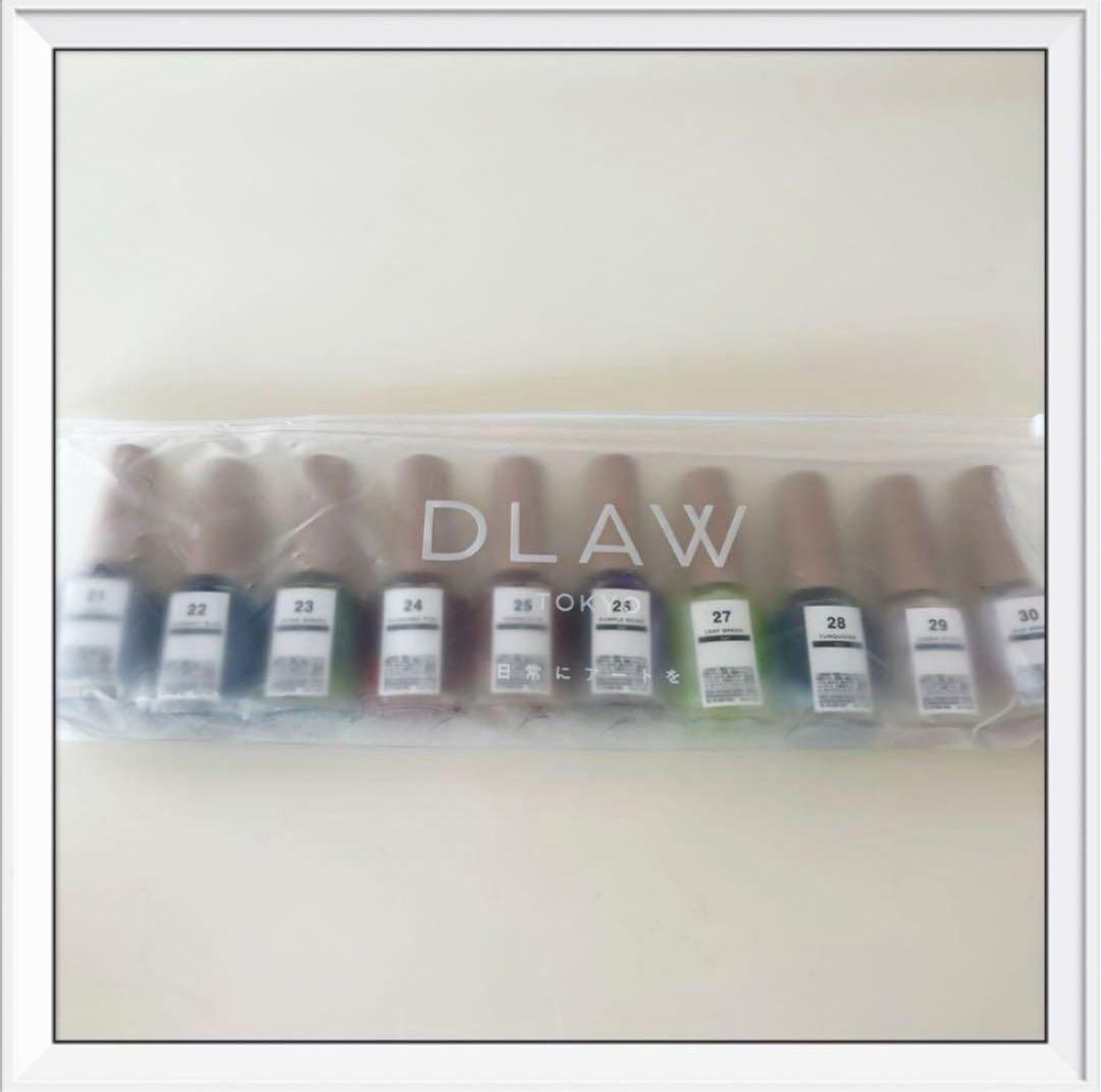 DLAW アートインク　ドロウ　インク10色セット　03　新品未使用