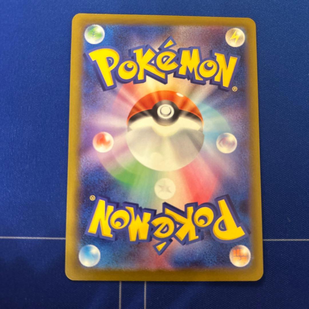 【ポケモンカードゲーム】メガリザードンXex SR.MA