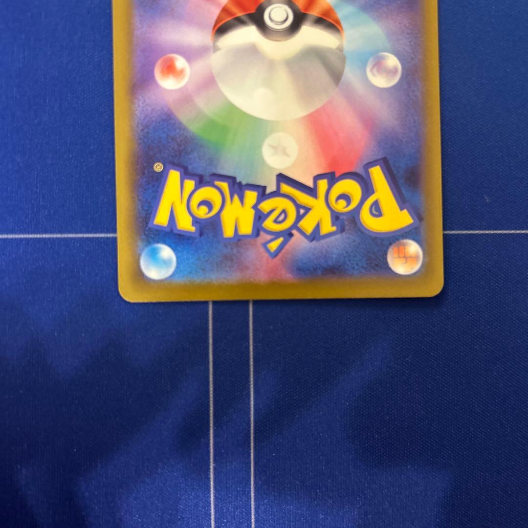 【ポケモンカードゲーム】メガリザードンXex SR.MA