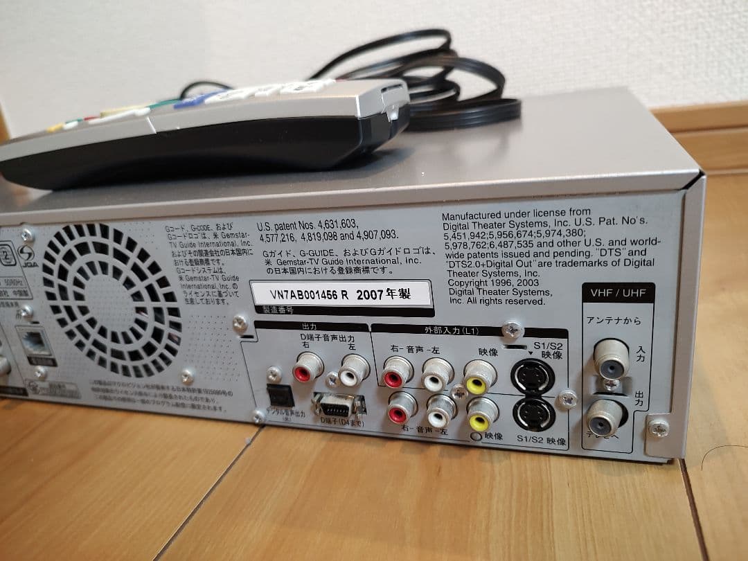 Panasonic DMR-XW40V DVD/VHS/HDDレコーダー