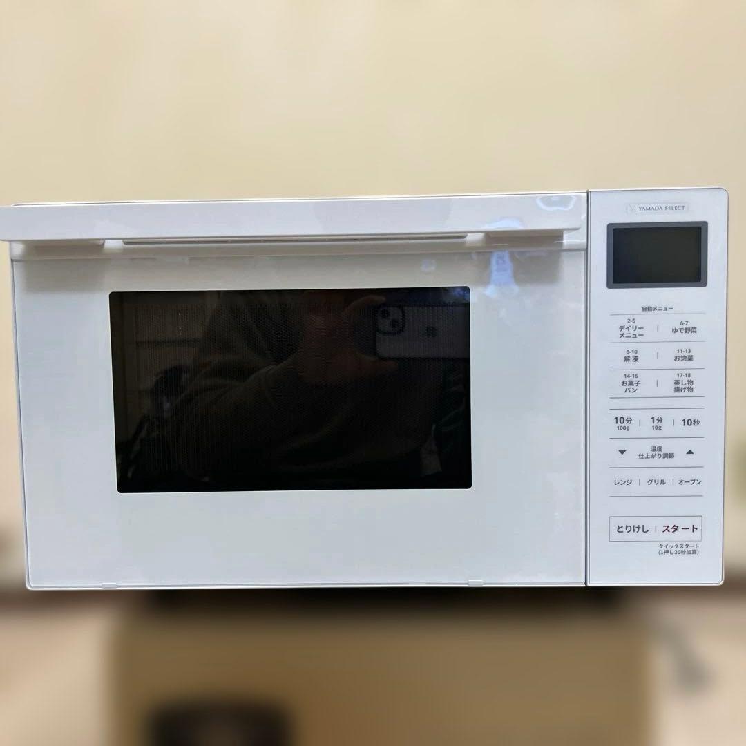 ヤマダセレクト　ホワイトオーブンレンジ 新古品