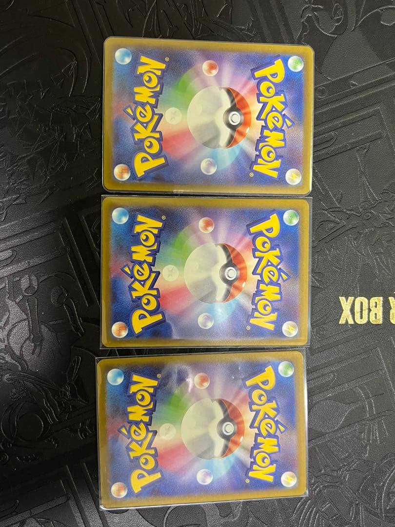 メガゲンガー　MA 3枚セット