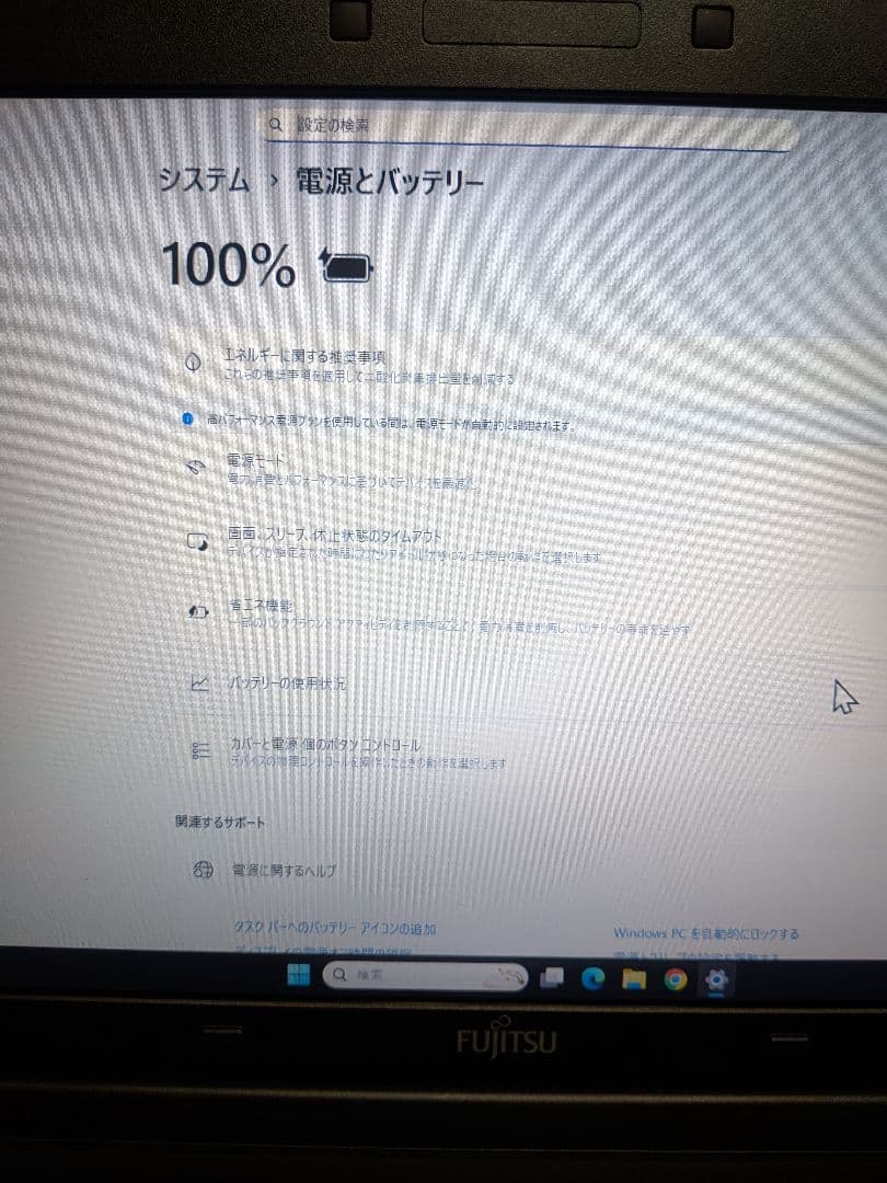 Windowsノート本体 LIFEBOOK A574/H [i5-4300M 8GB SSD128GB]