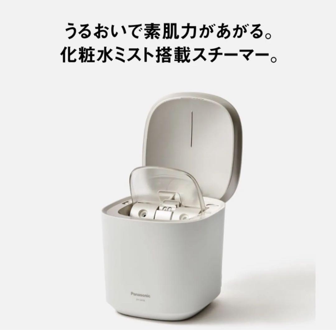 Panasonic★ナノケアスチーマーEH-SA0B★美顔器★スチーマー★