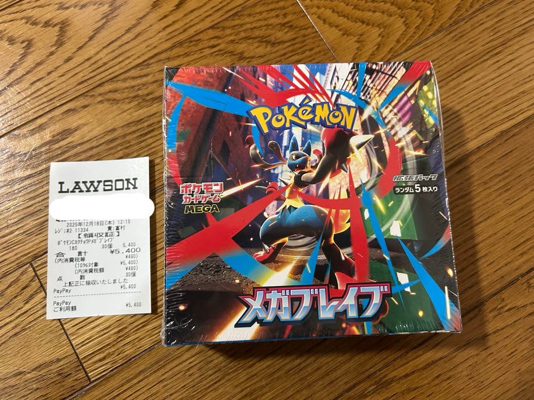 メガブレイブBOX シュリンク付き新品未開封