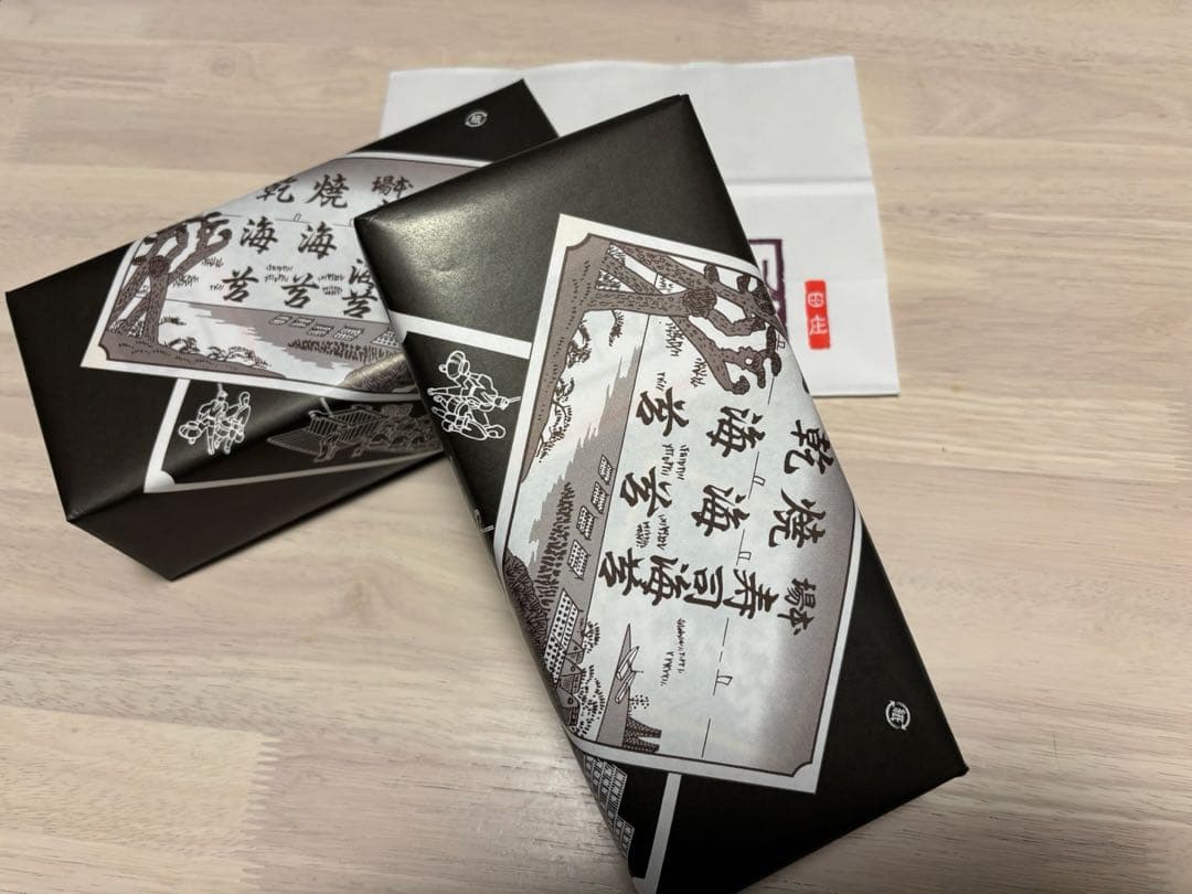 チーママ　田庄　最高級贈答用焼き海苔10帖(100枚) ＋3帖２箱セット