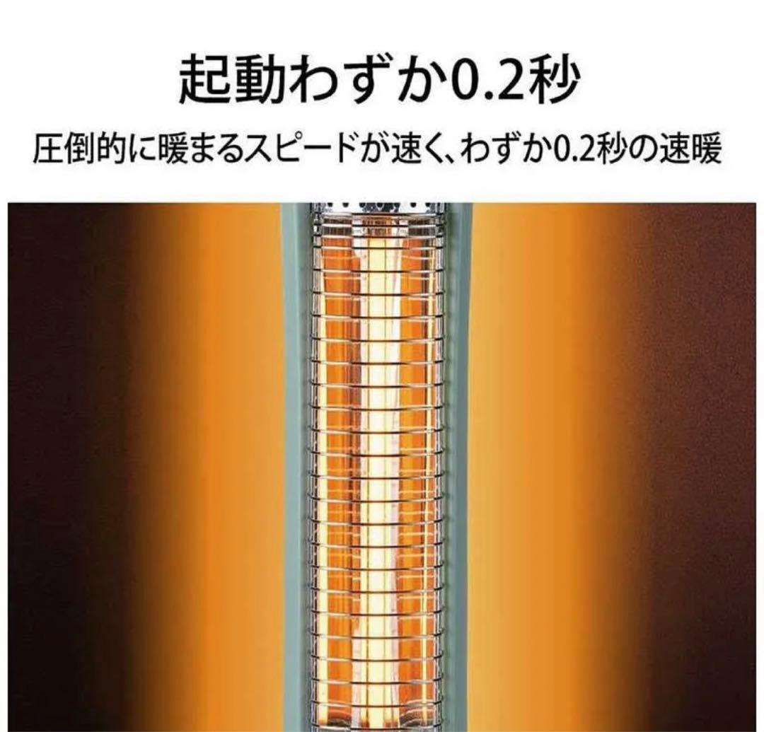 アラジン　グラファイトヒーター　408グリーン