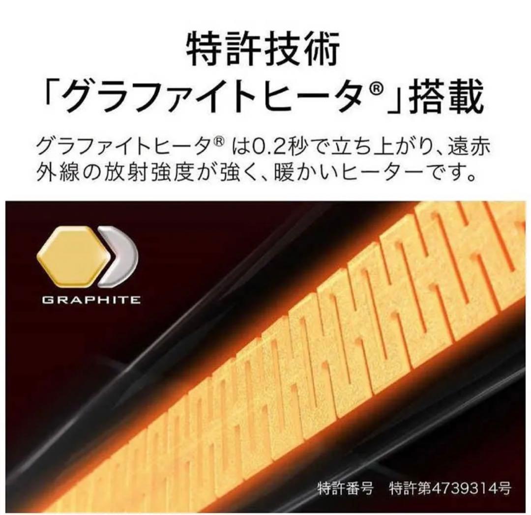 アラジン　グラファイトヒーター　408グリーン