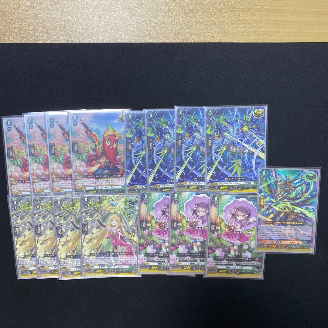 ヴァンガード ゾルガ・ネイダールデッキ