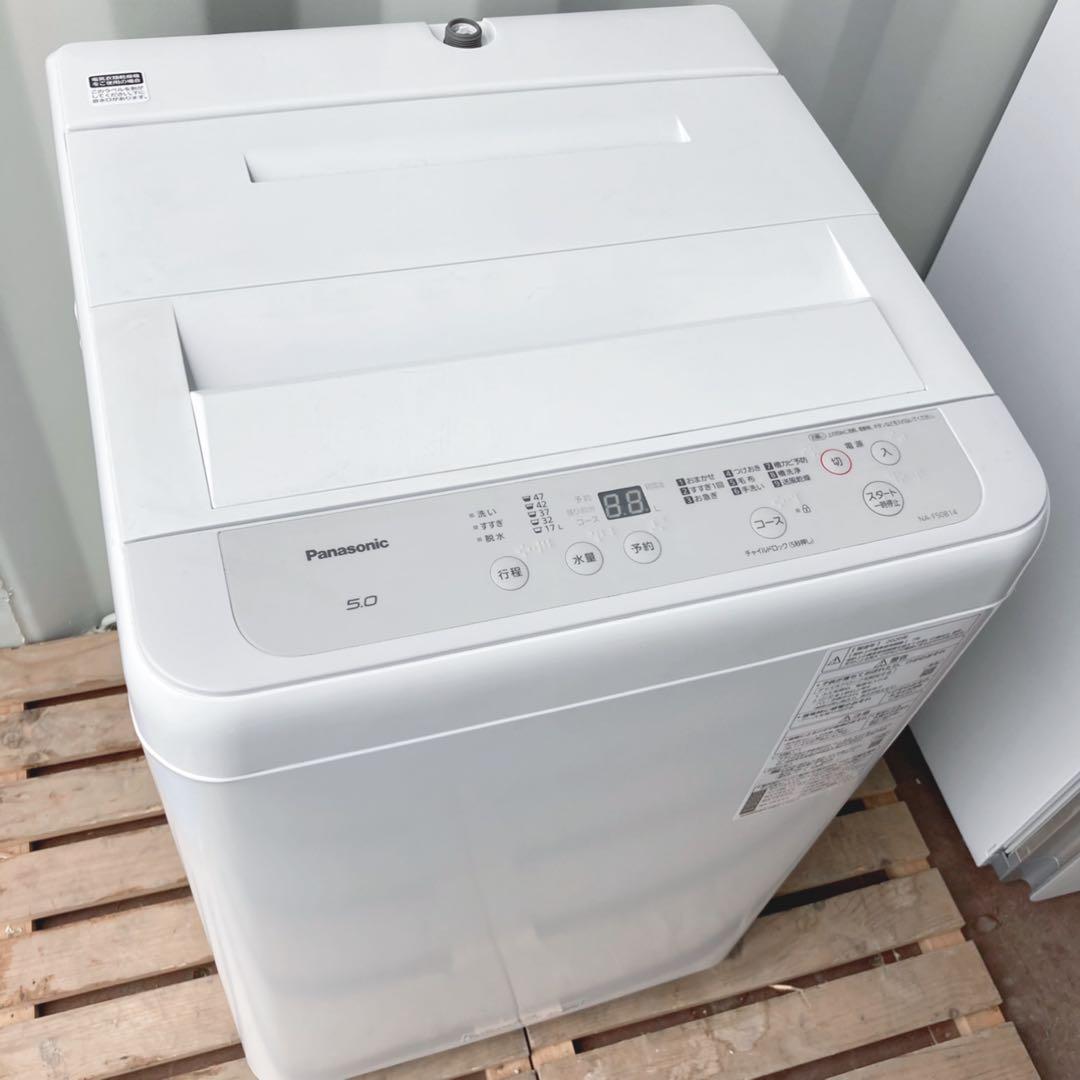 取付無料！高性能パナソニックおしゃれホワイトインテリア洗濯機