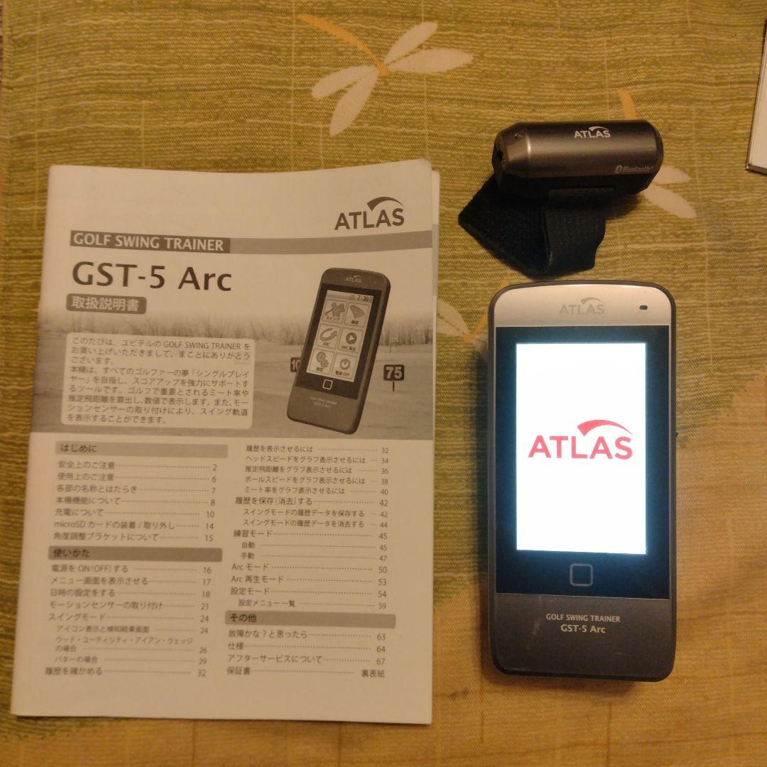 ATLAS ゴルフスイングトレーナー GST-5 Arc
