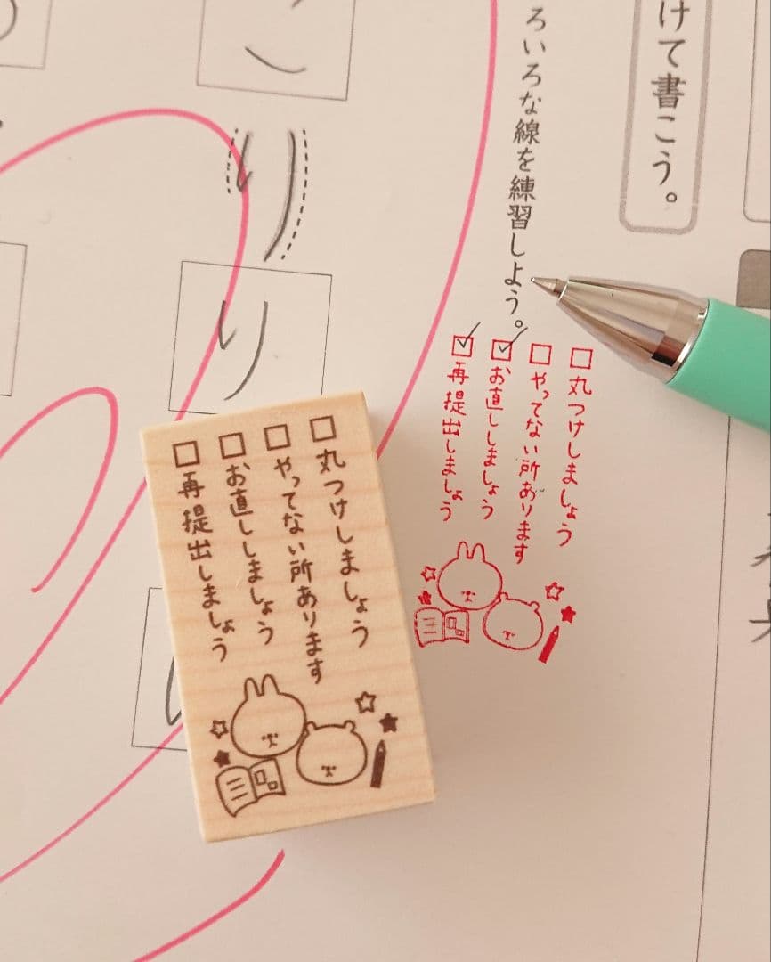 Konoka様 リクエスト 10点 まとめ商品