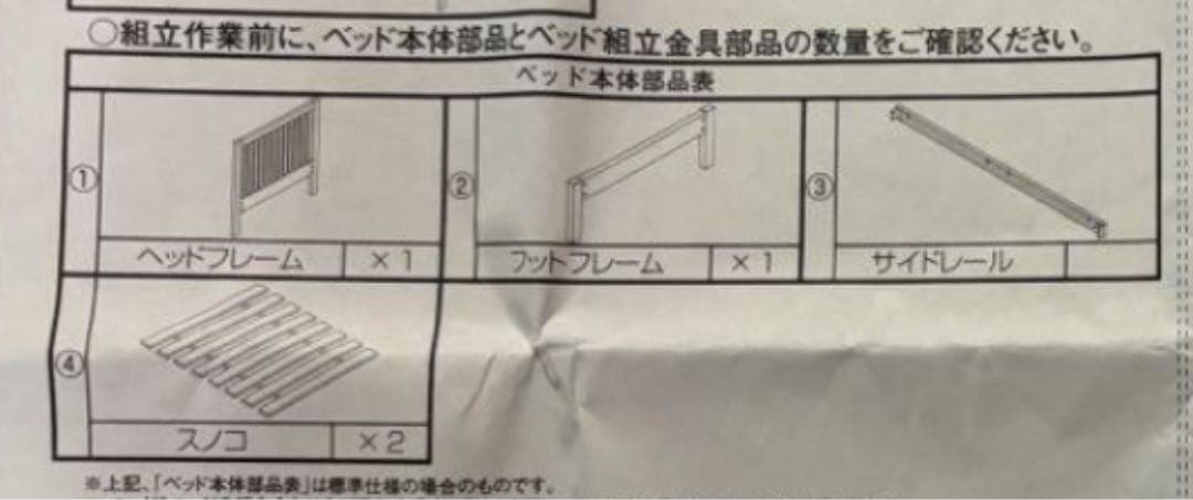 アクタス MIMOSA BED シングルベッド