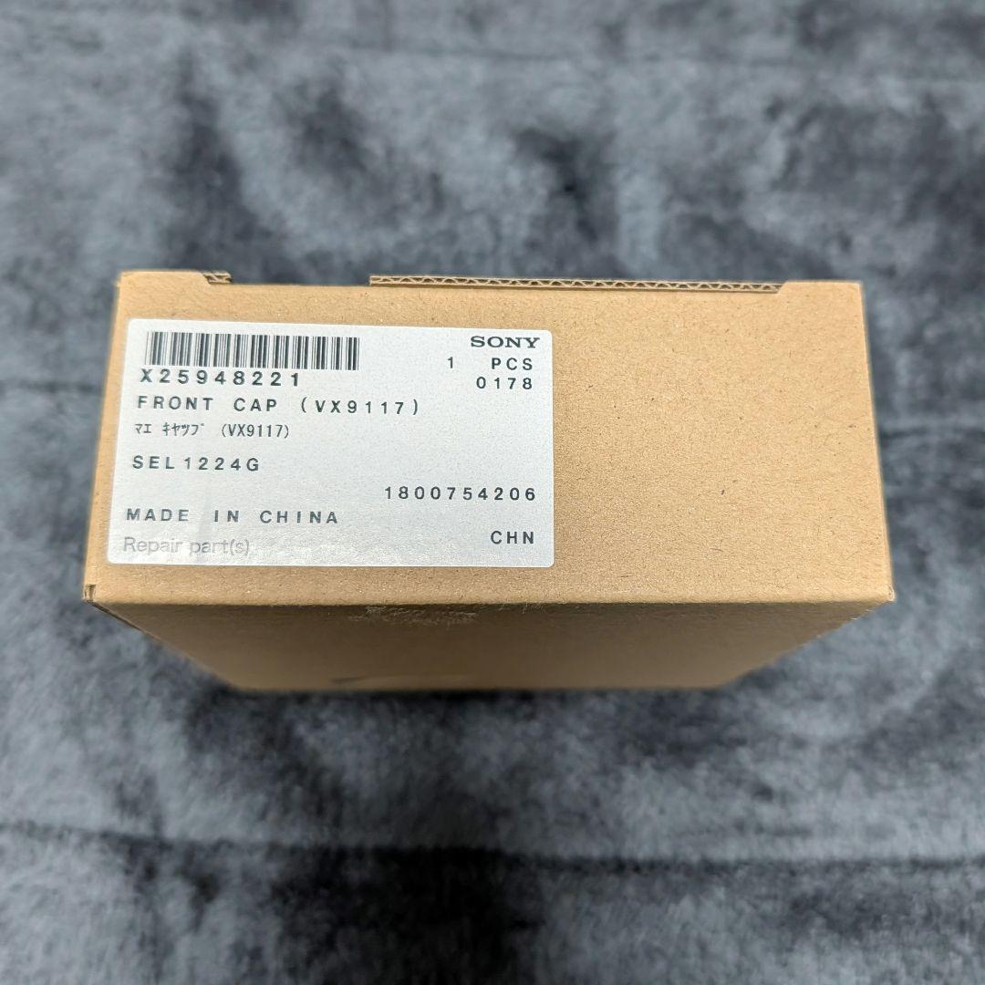 FE 12-24mm F4 G／SEL1224G 新品フロントキャップ付