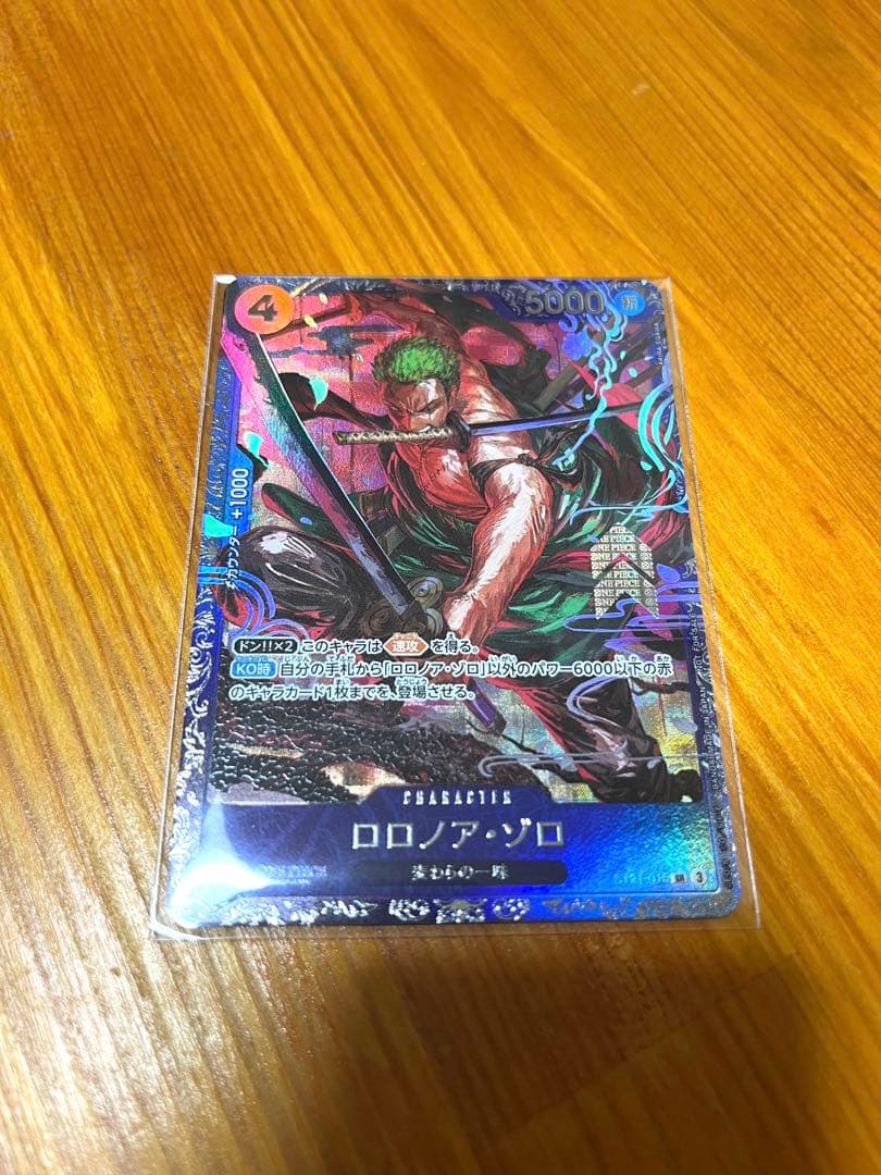 ワンピースカード ロロノア・ゾロ フラッグシップ SRプロモ ST21-015
