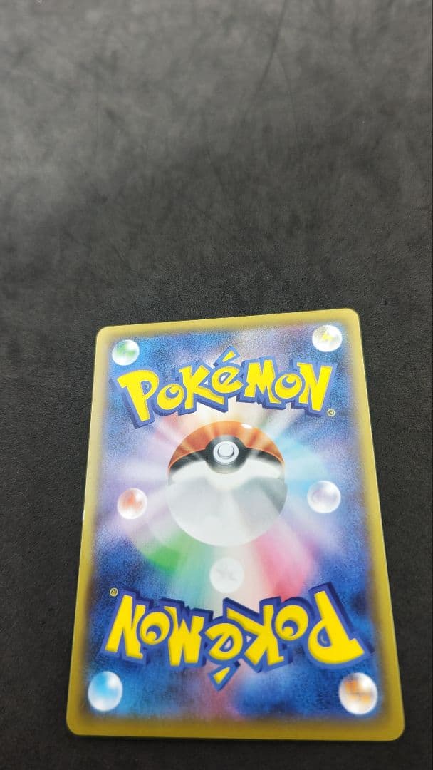 あ*う様 ブラッキー☆ プロモカードパック 25th