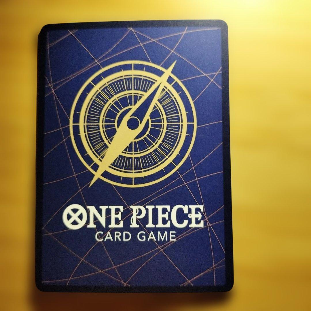 クロスギルド R OP09-057