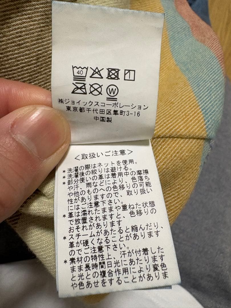 か*す様 【希少】Lee × Paul Smith 別注 ストームライダー ジャ