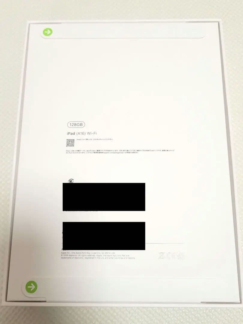 Apple 11インチiPad (A16) 128GB シルバー 新品 11世代