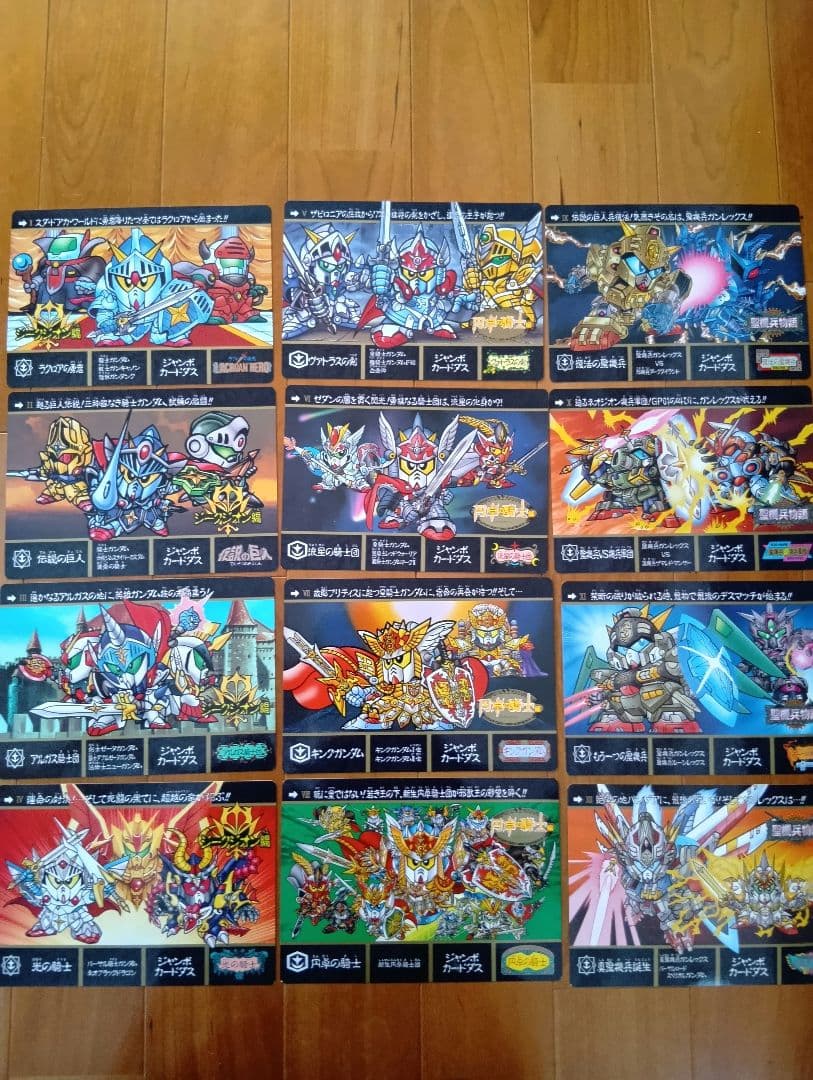 カードダス　SDガンダム外伝　当時物　コンプ＋α　ジャンボ