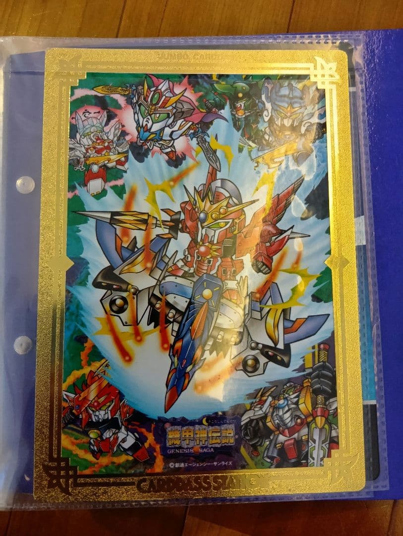 カードダス　SDガンダム外伝　当時物　コンプ＋α　ジャンボ