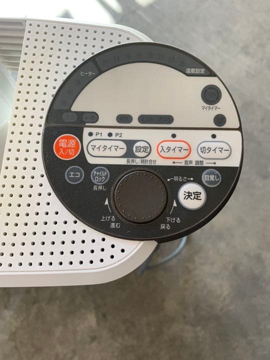 ラジエター式オイルヒーター