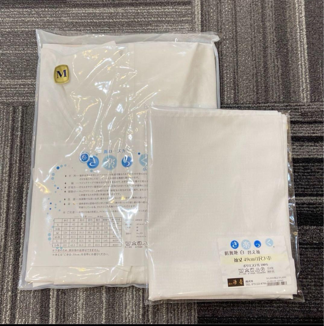 【替袖付き】衿秀 き楽っく長襦袢【涼】 夏　絽替衿 Mサイズ/絽替袖　セット