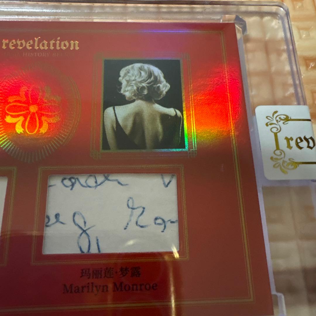 【超希少！】ヘップバーン&モンロー 歴史的ダブルレリック /25 ラストNo.