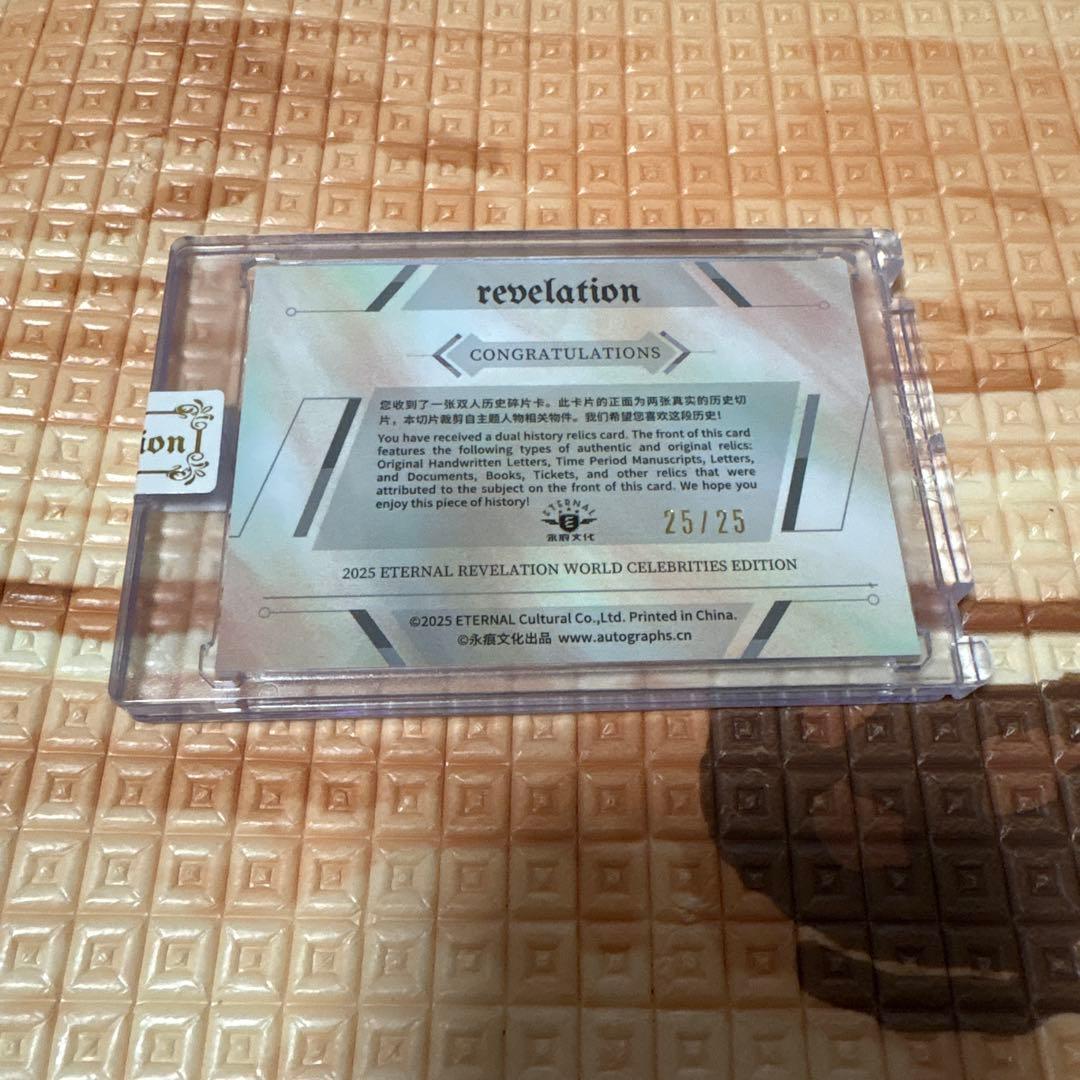 【超希少！】ヘップバーン&モンロー 歴史的ダブルレリック /25 ラストNo.