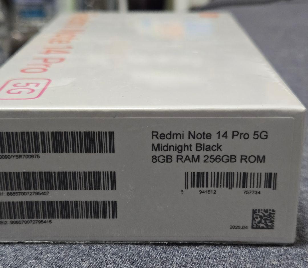 【P助様購入予定】Redmi Note14Pro 5G（SIMフリー）